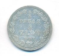 3/4 рубля - 5 злотых 1837 года