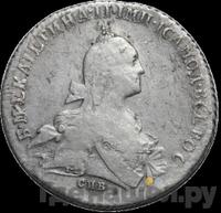 Полтина 1768 года