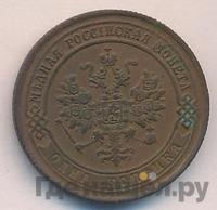 1 копейка 1875 года ЕМ