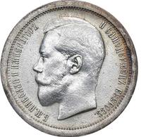 50 копеек 1895 года