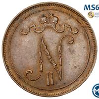 10 пенни 1912 года  Для Финляндии