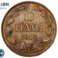 10 пенни 1912 года  Для Финляндии