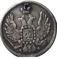 10 копеек 1868 года СПБ НI