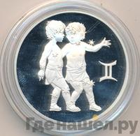 3 рубля 2004 года ММД