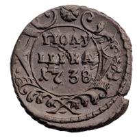 Полушка 1738 года