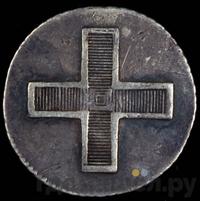 Жетон 1796 года