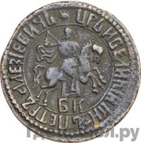 1 копейка 1706 года