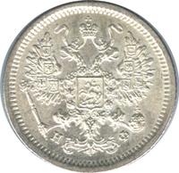 10 копеек 1880 года СПБ НФ