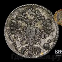 Алтынник 1714 года