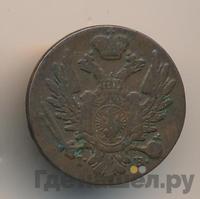 1 грош 1823 года