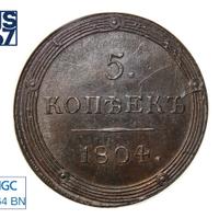 5 копеек 1804 года