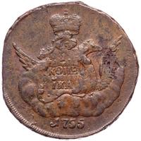 1 копейка 1755 года