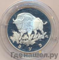 1 рубль 1997 года ЛМД