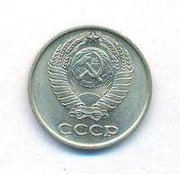 10 копеек 1969 года