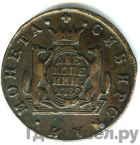 2 копейки 1780 года