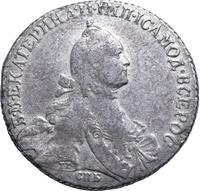 Полтина 1765 года