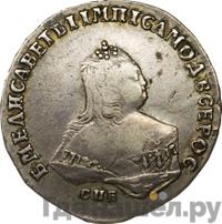 Полтина 1749 года