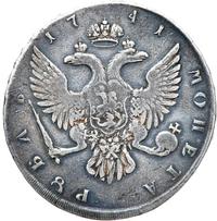 1 рубль 1741 года