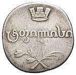 Абаз 1806 года