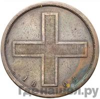 Модуль рубля 1804 года