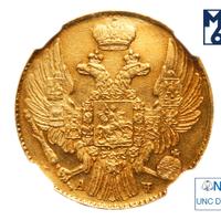 5 рублей 1841 года СПБ АЧ