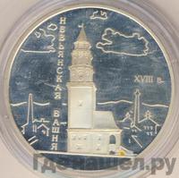 3 рубля 2007 года СПМД