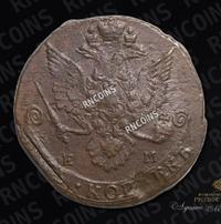 5 копеек 1783 года