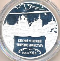 25 рублей 2007 года СПМД