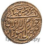 25 рублей 1920 года