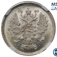 10 копеек 1884 года СПБ АГ