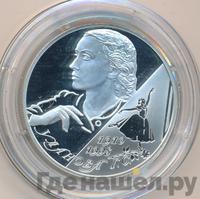 2 рубля 2010 года СПМД