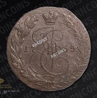 5 копеек 1765 года
