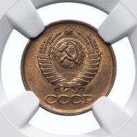 1 копейка 1983 года