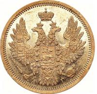 5 рублей 1853 года СПБ АГ