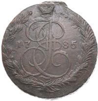 5 копеек 1785 года