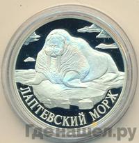 1 рубль 1998 года СПМД