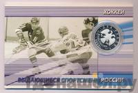 2 рубля 2009 года СПМД