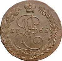 5 копеек 1765 года
