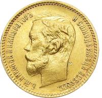 5 рублей 1900 года ФЗ