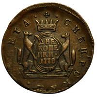 2 копейки 1778 года