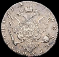 Полтина 1768 года