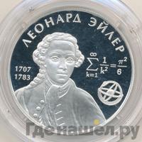 2 рубля 2007 года ММД