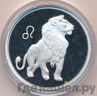 3 рубля 2003 года ММД