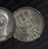 1 рубль 1906 года ЭБ