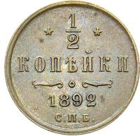 1/4 копейки 1892 года СПБ