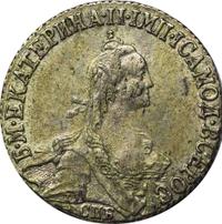 20 копеек 1770 года