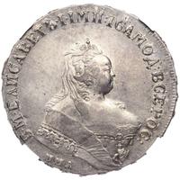 1 рубль 1744 года