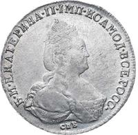 1 рубль 1791 года