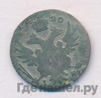 5 грошей 1820 года IВ Для Польши