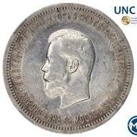 1 рубль 1896 года АГ Коронация Николая 2